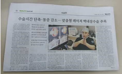 레이저장비를 이용한 백내장 수술이 주목받는 이유