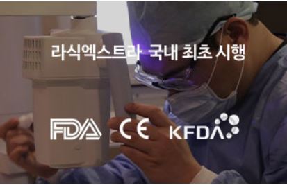 ‘목표시력’을 넘어 ‘시력의질’까지 생각하세요, 엑스트라코웨이브라섹으로!