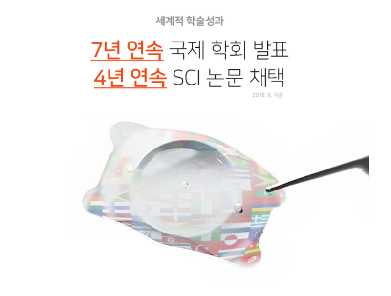 렌즈삽입수술 고민 중이라면? 수술 전 반드시 확인해야 할 것 3가지!