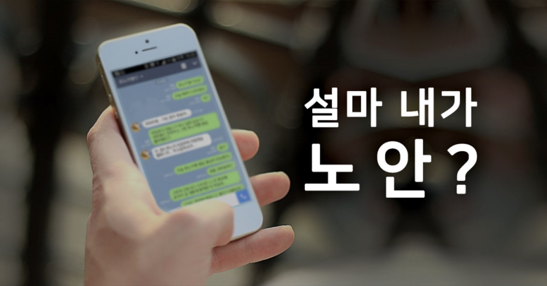 40대노안, 벌써 내가 노안이라고요?