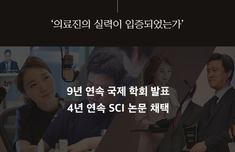 저렴한 렌즈삽입술가격을 따지기 전에, 확인해보세요!