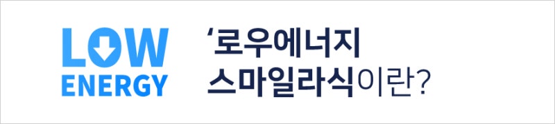 스마일라식후기가 증명하는 강남역안과?