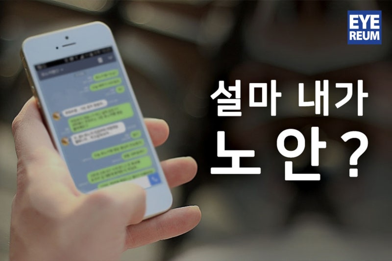 노안수술 시기에 해당될까??