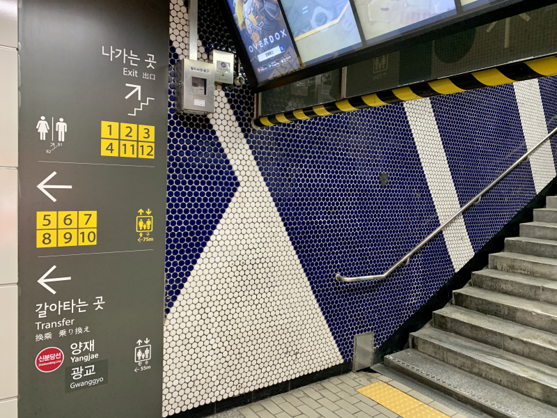 강남역안과, 라식? 고민 고민하지 마~세요
