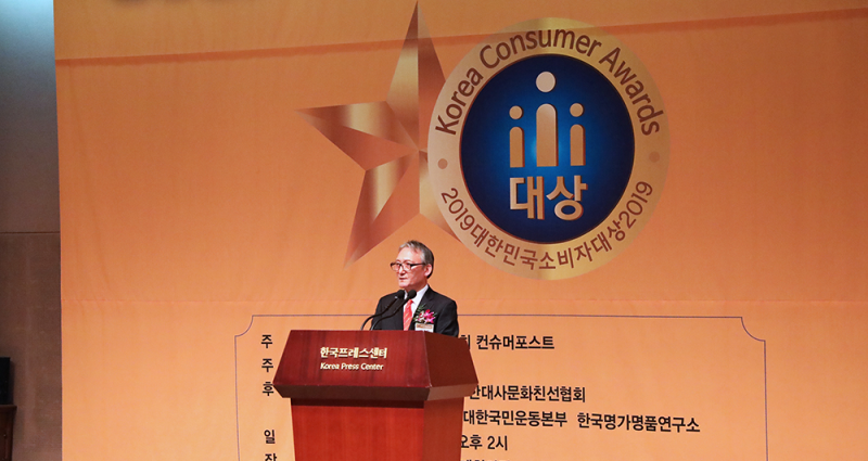 아이리움안과, 2019 대한민국소비자대상 의료서비스 부문 3년 연속 수상!