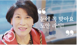 노안교정수술, 흐리게 살기 아직 이르다!!!! 사진 4
