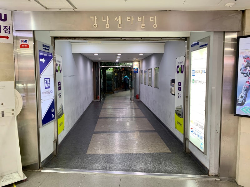 스마일라식가격 후회없이 수술하는 법! 사진 2