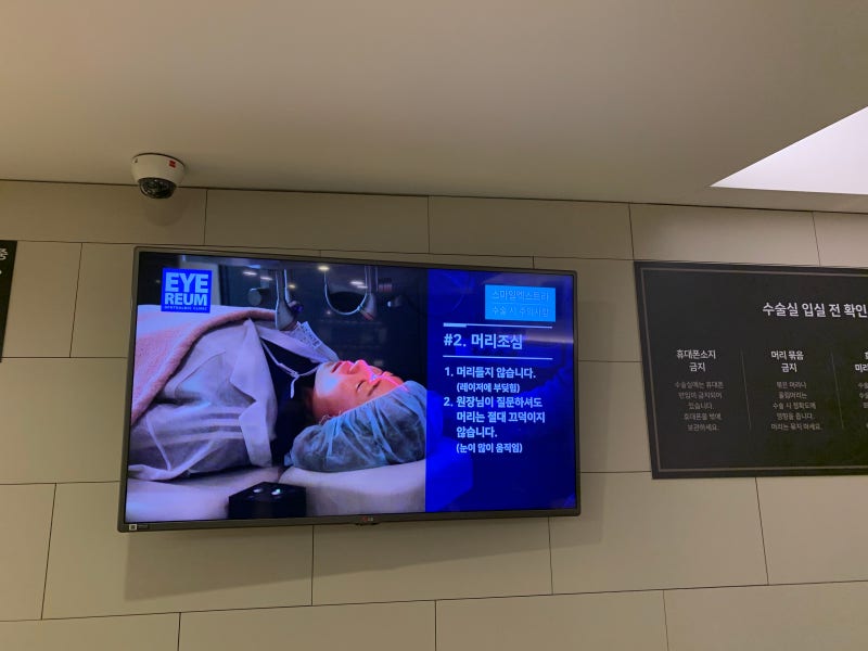스마일라식비용 강남안과 2일차 소개(2편) 사진 5