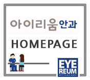 행복한 생일기부♥아이리움안과x세이브더칠드런