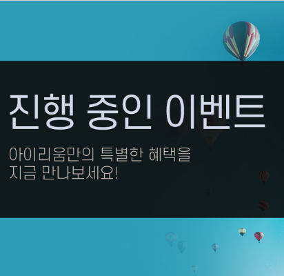 2월의 이벤트, 카드 무이자 할부 안내