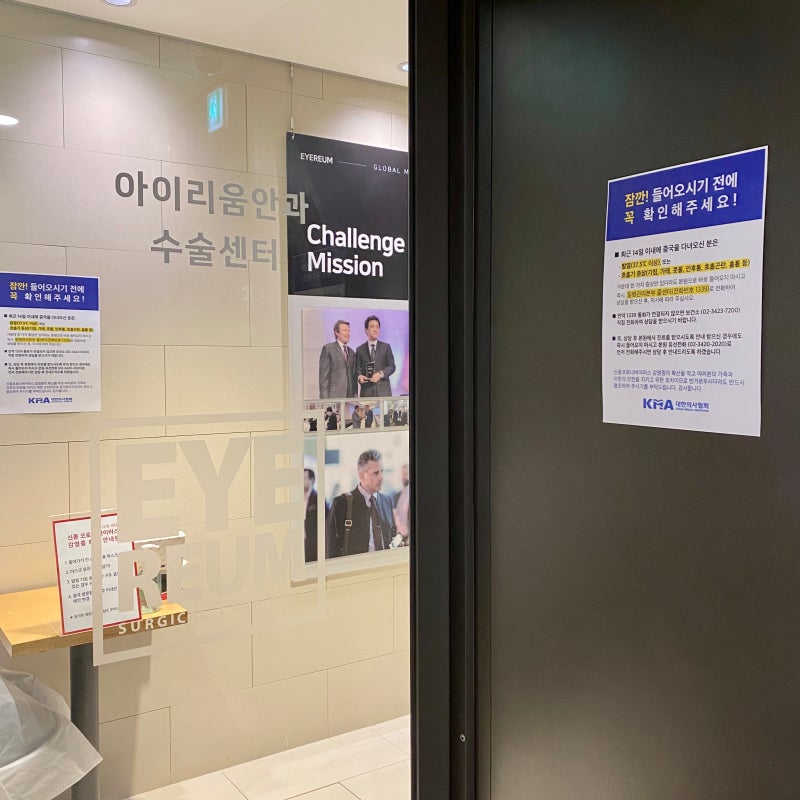 스마일라식! 비용, 로우에너지 장점
