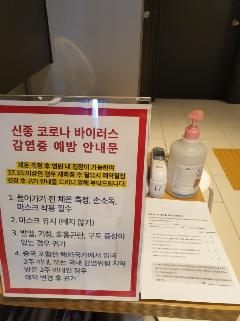 스마일라식병원, 꼼꼼히 체크해야 하는 것은?