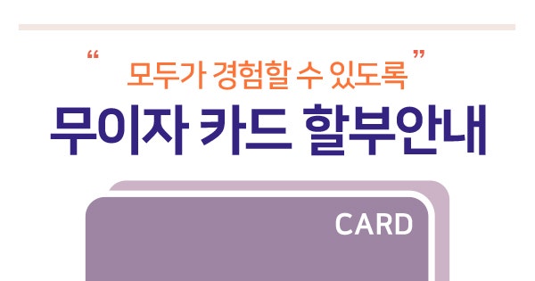 아이리움안과 4월의 라식라섹 소식