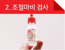 ICL렌즈삽입술 밖에 안된다는데,, 안과 선택이 중요! 사진 3