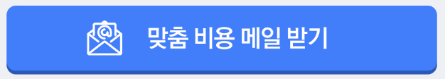 시력검사표 스스로 측정가능하다?