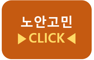 직장인&수험생&4050대 별 시력교정술 고민타파! 아이리움안과 제공 사진 5
