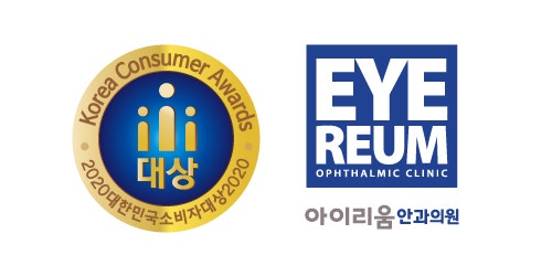직장인&수험생&4050대 별 시력교정술 고민타파! 아이리움안과 제공