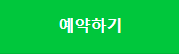 라섹 회복기간 에도 선택하는 이유, Why? 사진 11