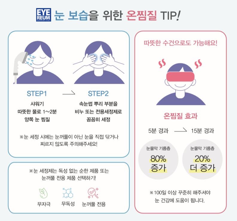 백내장수술?! 끝이 아니라 눈 건강의 시작입니다.