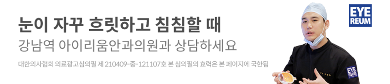 당뇨 환자의 백내장수술과 치료