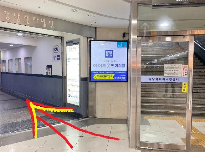 강남라섹 병원 ! 어디가?