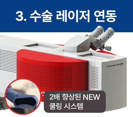 강남라섹 병원 ! 어디가? 사진 8