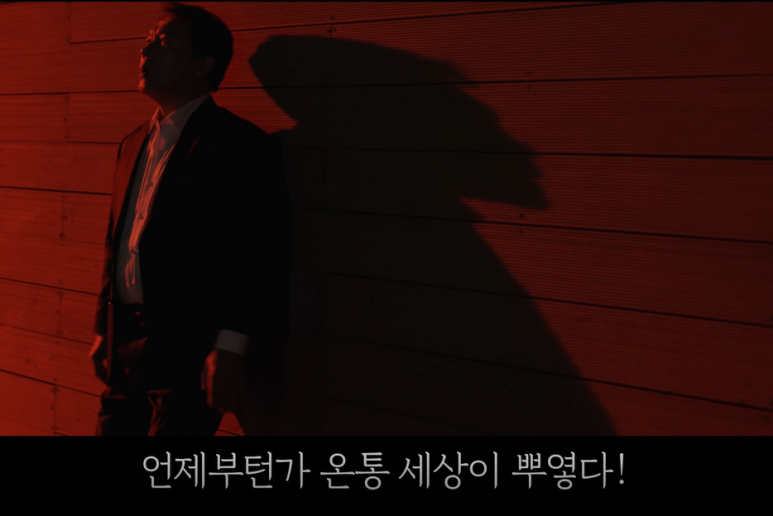 시력저하 (50대 전후편)