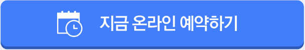 아이리움안과 추석 연휴 시력교정술 사전예약[2022] 사진 3