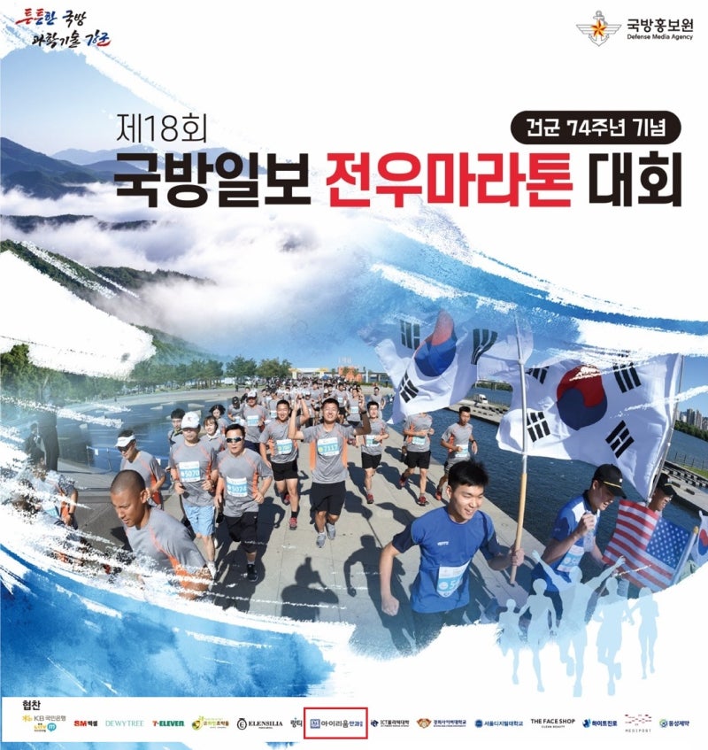 군인스마일라식 Q&A, 원데이라식 준비사항은요?
