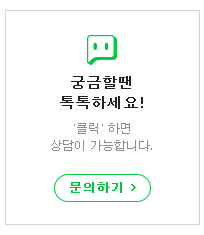 ICL렌즈삽입술 수술 전 필수 알아둘 점 사진 6