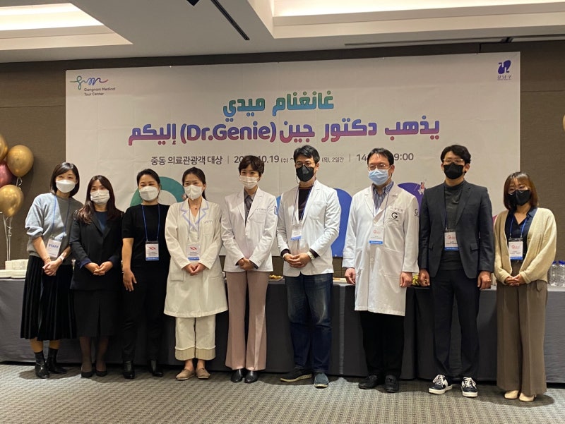 아이리움안과, 중동관광객 대상 의료상담회 참가