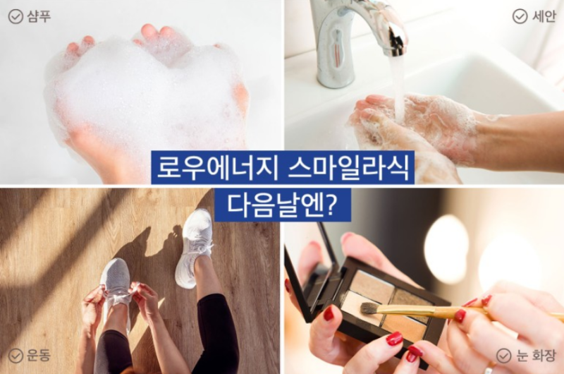 스마일라식 다음날 일상생활 후 시력(아이리움안과)