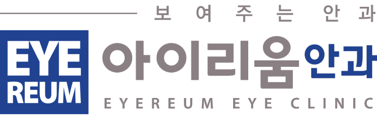 서울사랑상품권, 강남라식 안과 사용가능한가요? 🙆♀️