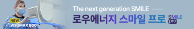 강남구 의료관광 협력기관, 아이리움안과 사진 3