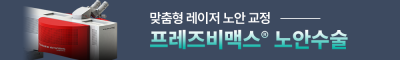강남역 아이리움안과&강남메디컬투어센터_여성의 날 기념 외국인환자 검진 프로그램 한시 운영 사진 4