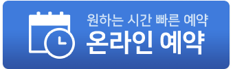 강남 스마일라식 추천하는 6월 원데이수술 스케쥴 사진 14