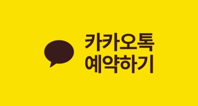 노안 렌즈삽입술 해도 될까요? 사진 22