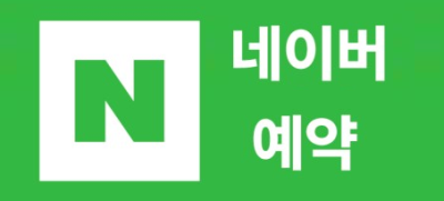 노안 렌즈삽입술 해도 될까요? 사진 21
