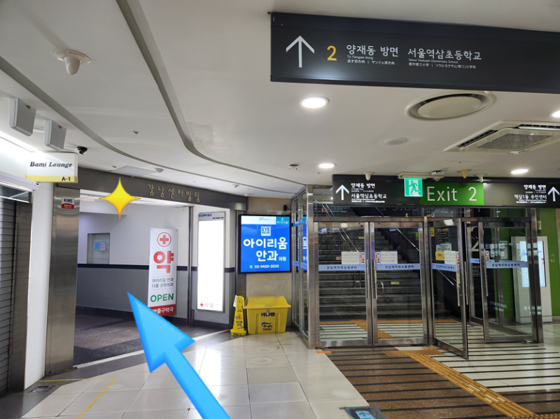 강남라섹후기 / 통증 줄일 수 있어요?