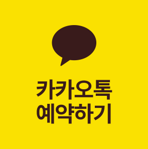 아이리움안과 8/15(광복절) 진료OPEN_스마일라식 당일수술 병원예약방법