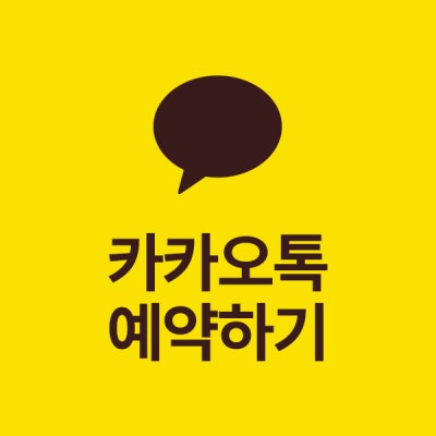렌즈삽입술회복기간 물놀이/수영장 언제부터? 사진 27