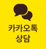 10월 국군의 날/임시공휴일 스마일라식라섹검사수술 예약편(아이리움안과) 사진 3
