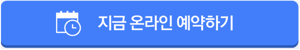 백내장초기증상 "처음엔 노안인 줄 알았어요" 사진 6