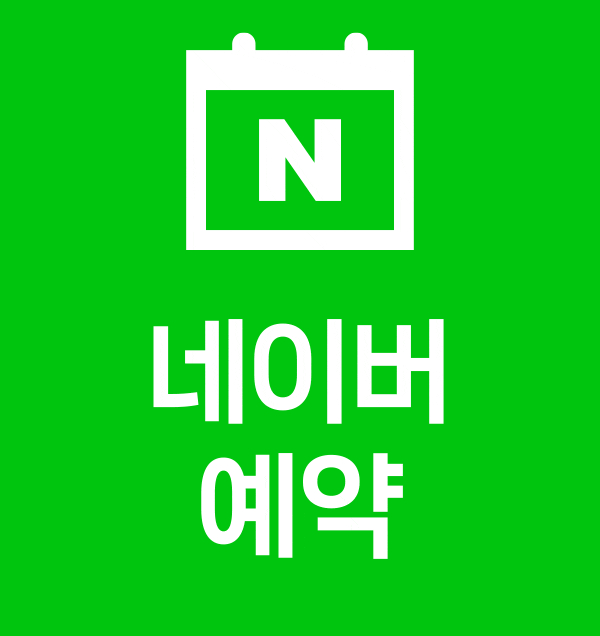 50대 노안수술 고려한다면 필독 사진 13