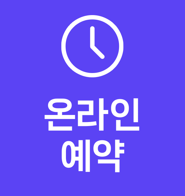 50대 노안수술 고려한다면 필독 사진 14