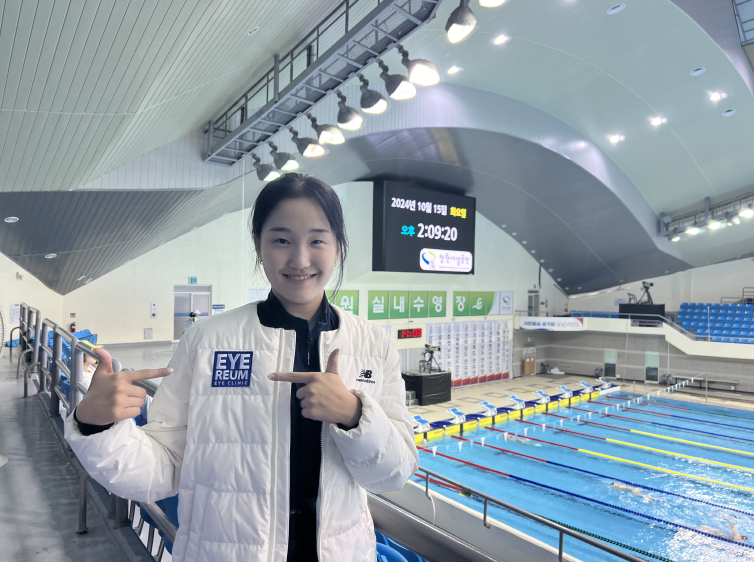 [강남 아이리움안과] 전국체전 평영200m한국신기록! 문수아 선수 금메달 소식! 사진 4
