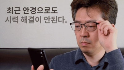 백내장수술가격 알아보고 있다면, 좋은 수술결과를 위한 안과 조언