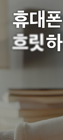노안교정수술 가격 및 노안수술후기(25년 1월)