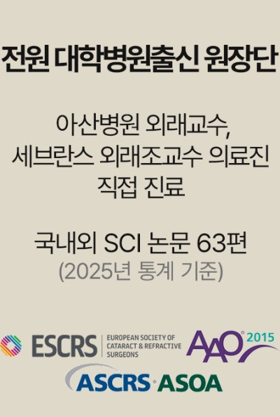 미국 존슨앤존슨(J&J), 아이리움안과 방문! 사진 15