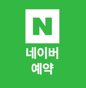 의료인이 전하는 아이리움 스마일라식 수술후기 사진 10